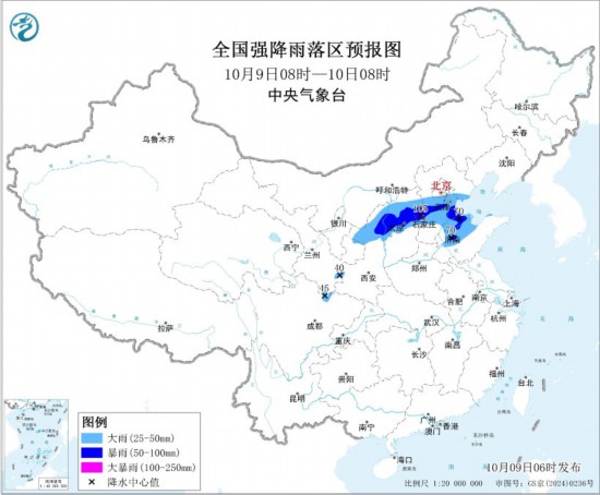 专业配资实操盘 西北地区东部华北等地多降雨 冷空气继续影响华北黄淮等地